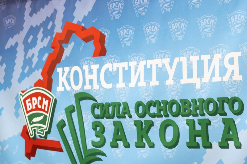 Всебелорусская акция "Мы - граждане Беларуси!" стартует 11 марта