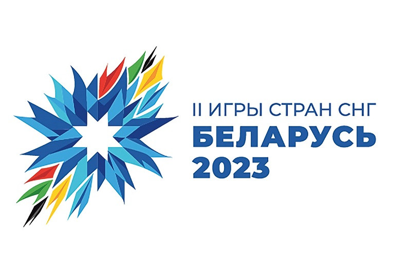 Более 280 волонтеров БРСМ будут работать на II Играх стран СНГ