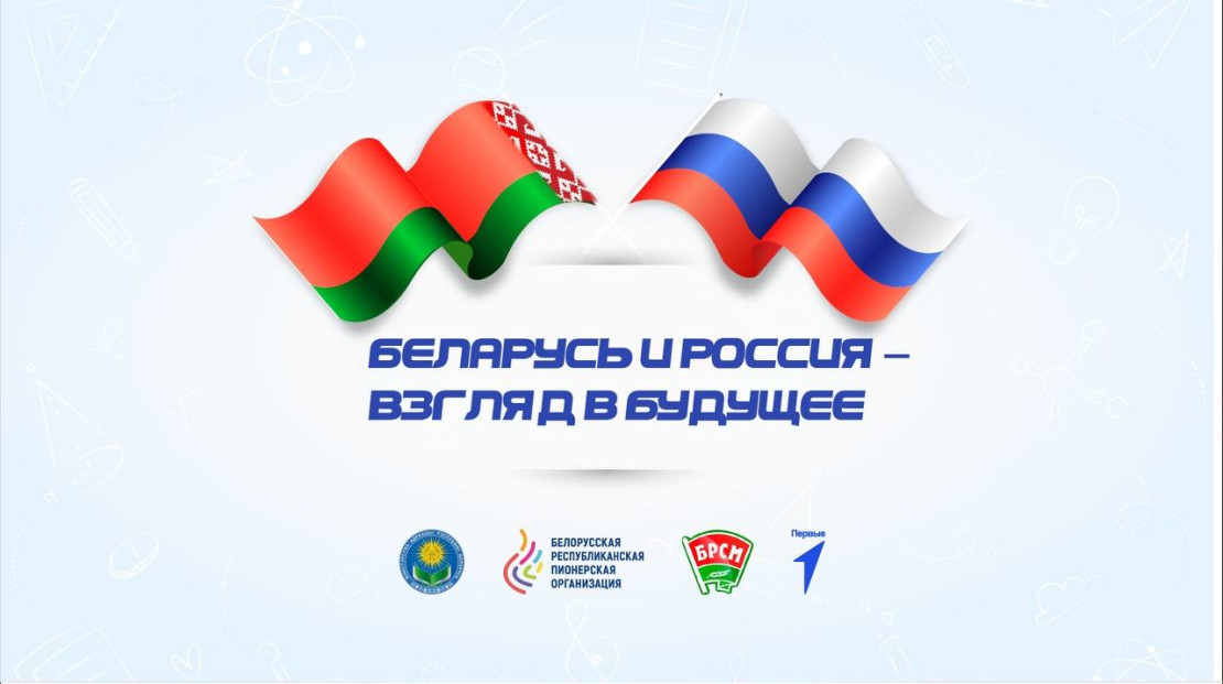 Беларусь и Россия планируют провести волонтерские мероприятия на территории Брестской крепости