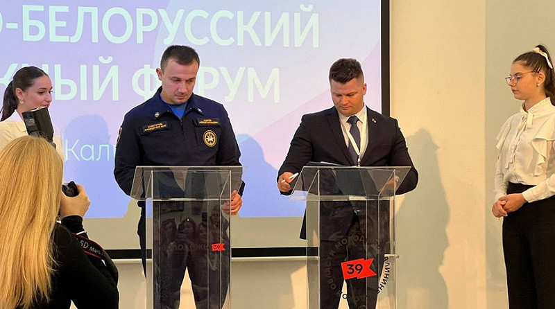 БРСМ и Всероссийский студенческий корпус спасателей подписали соглашение о сотрудничестве