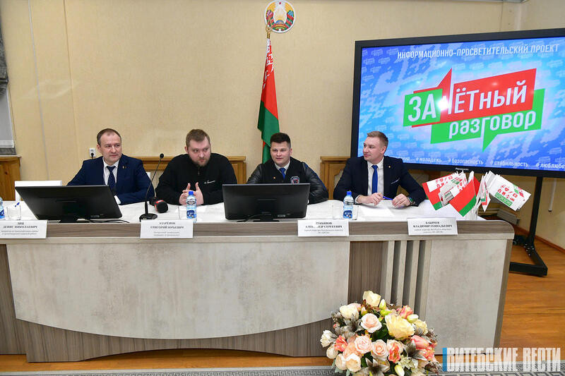 О политике, науке, истории и даже космосе: Лукьянов и Азаренок приняли участие в «Зачетном разговоре» в ВГМУ