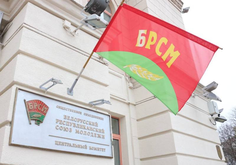Съезд Белорусского республиканского союза молодежи по избранию делегатов Всебелорусского народного собрания пройдет 9 апреля